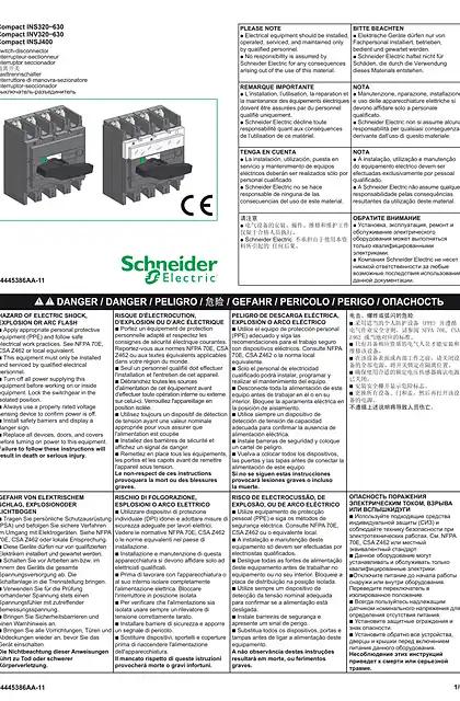 schneider施耐德Compact INS320-630 - Compact INV320-630 - Compact INSJ400 - 隔离开关